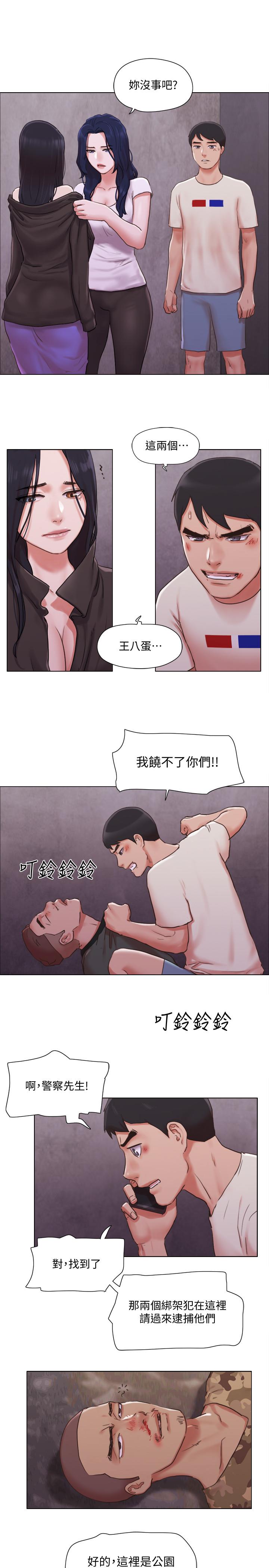 23P - 单身女子公寓