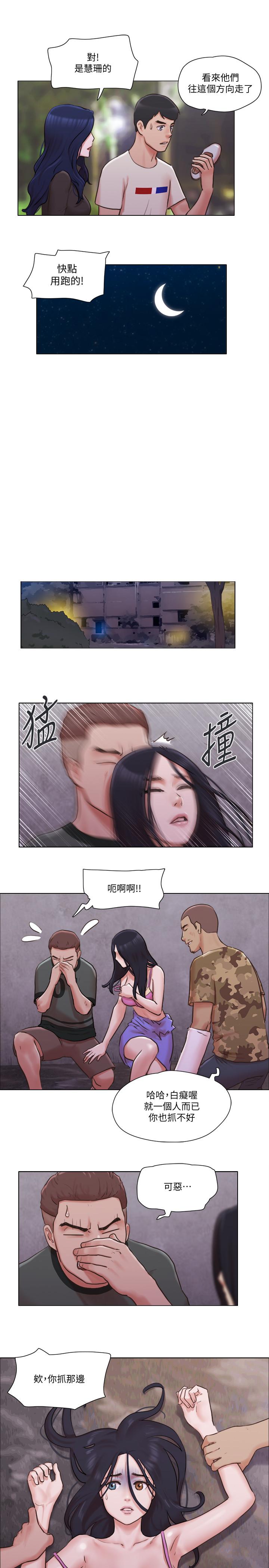 7P - 单身女子公寓