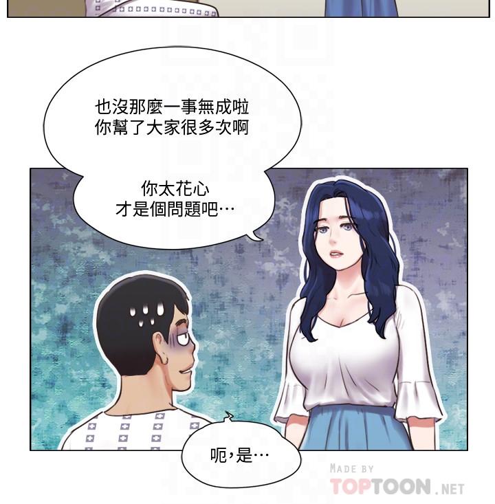 16P - 单身女子公寓