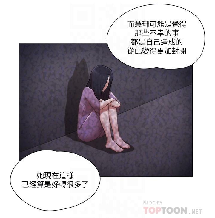 18P - 单身女子公寓