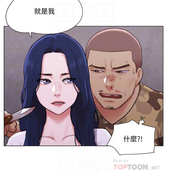 4P - 单身女子公寓