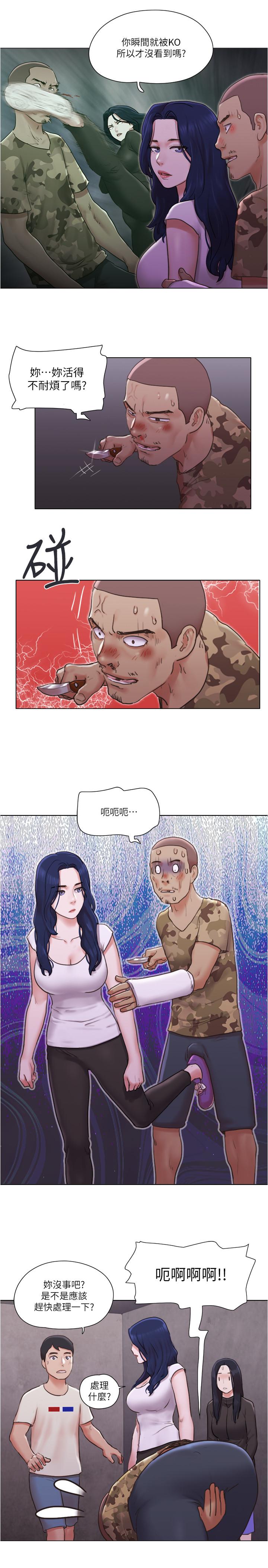 5P - 单身女子公寓