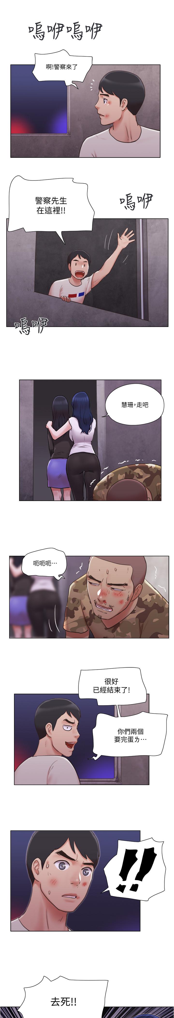 7P - 单身女子公寓