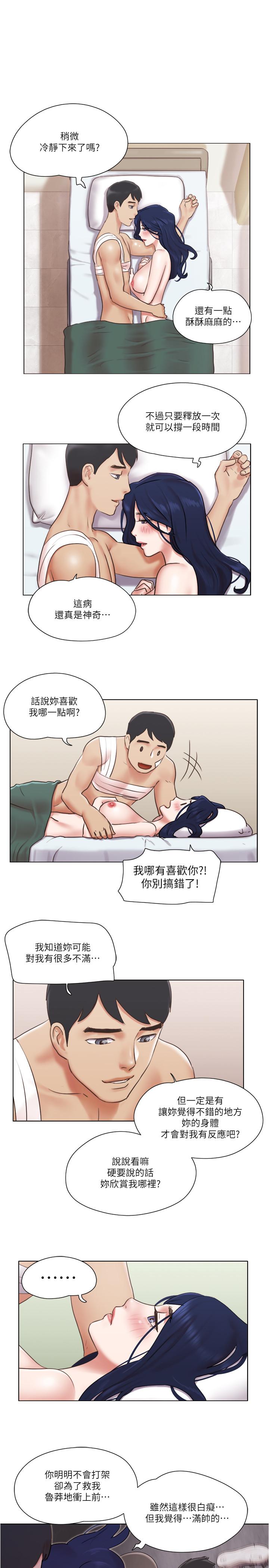 19P - 单身女子公寓