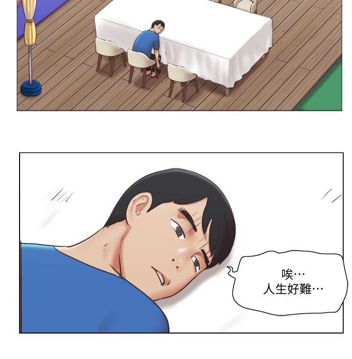 13P - 单身女子公寓