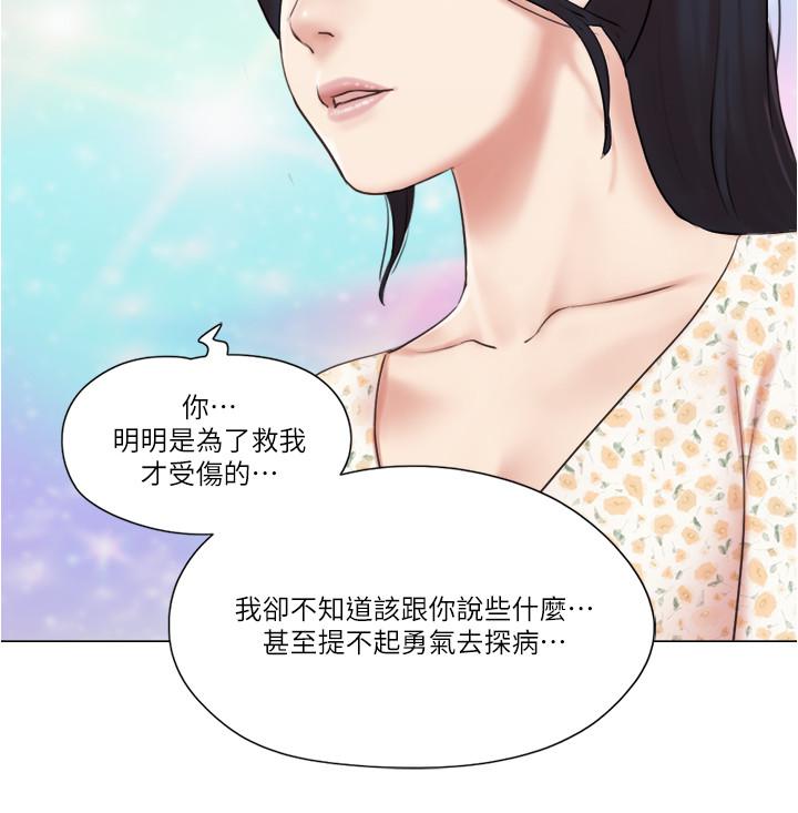 5P - 单身女子公寓