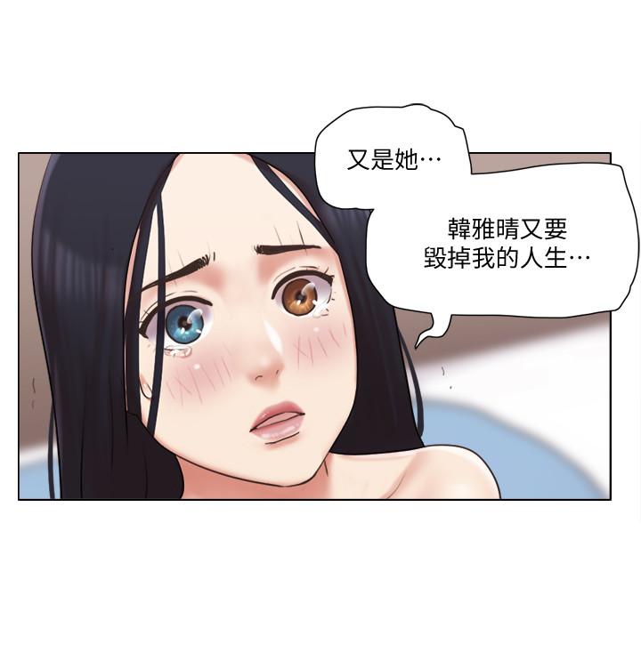 17P - 单身女子公寓