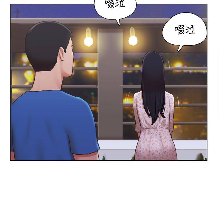 19P - 单身女子公寓