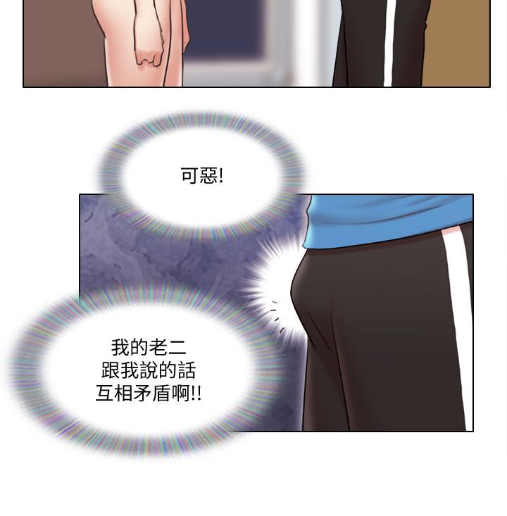 5P - 单身女子公寓