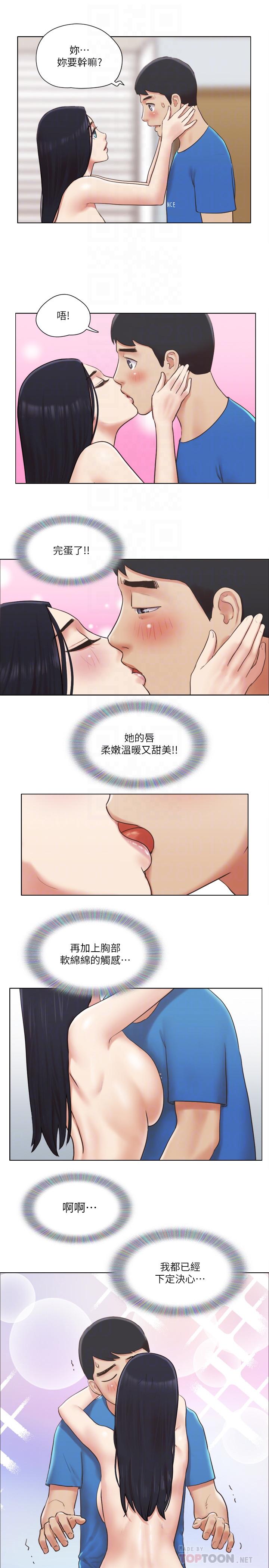 6P - 单身女子公寓