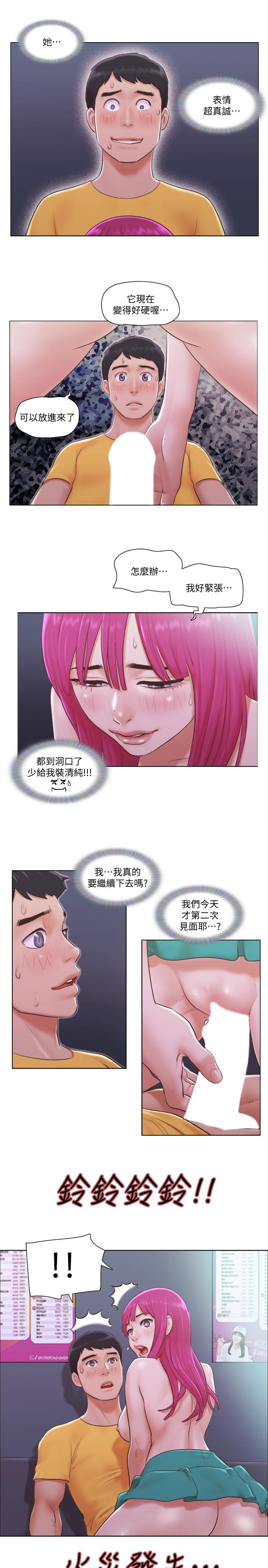 15P - 单身女子公寓