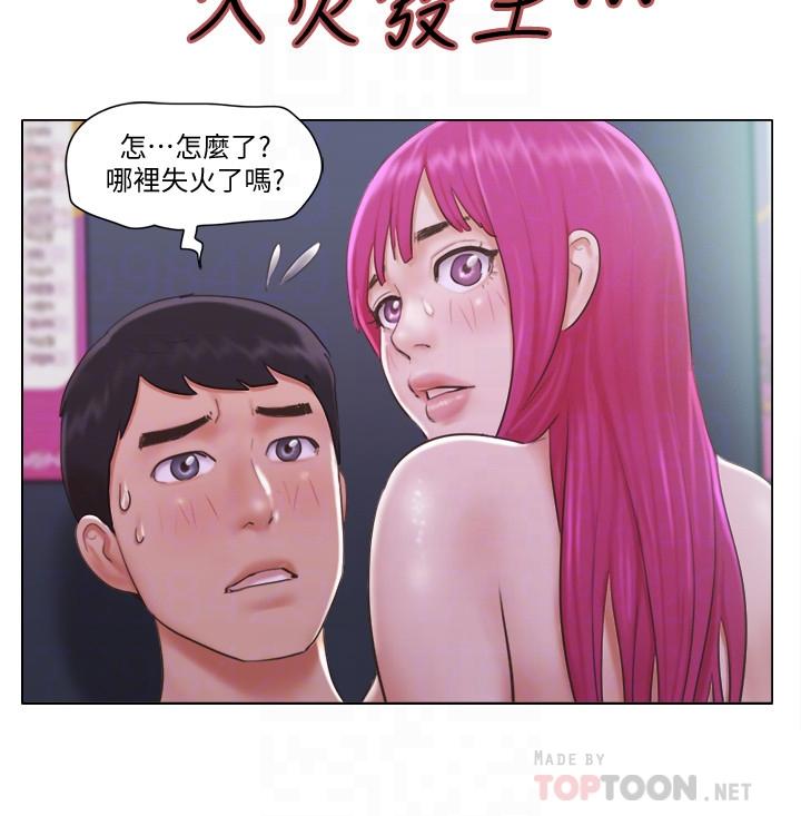 16P - 单身女子公寓