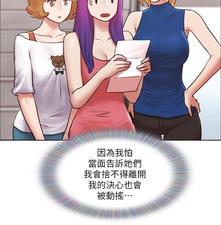 17P - 单身女子公寓
