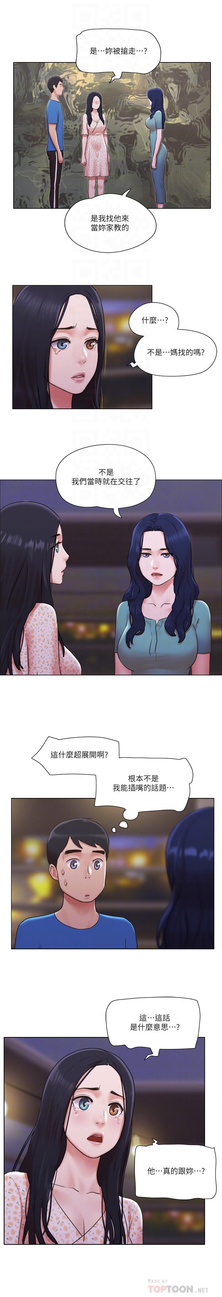 8P - 单身女子公寓
