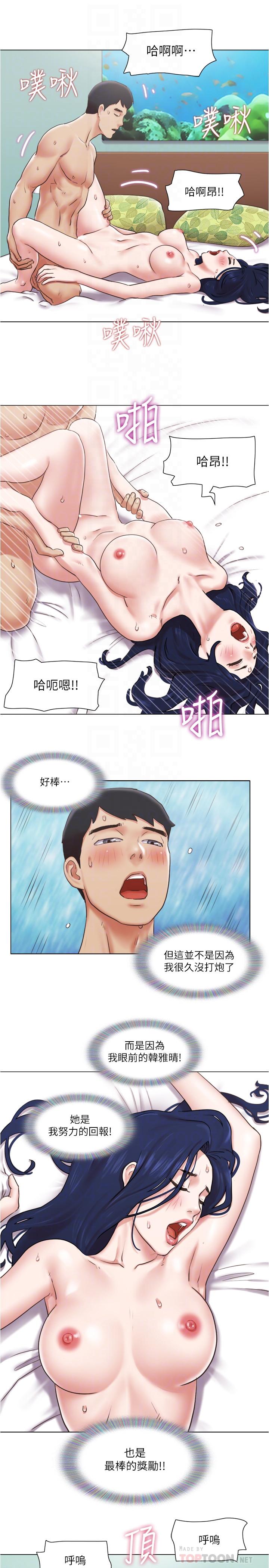 14P - 单身女子公寓