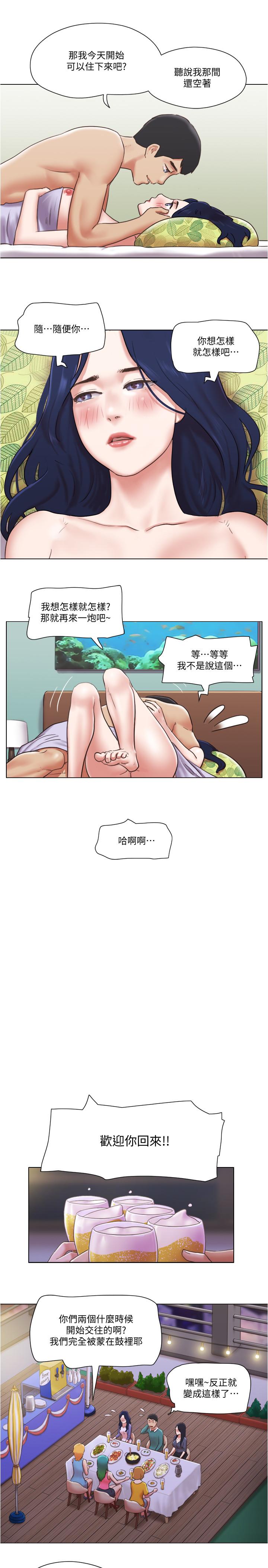 22P - 单身女子公寓