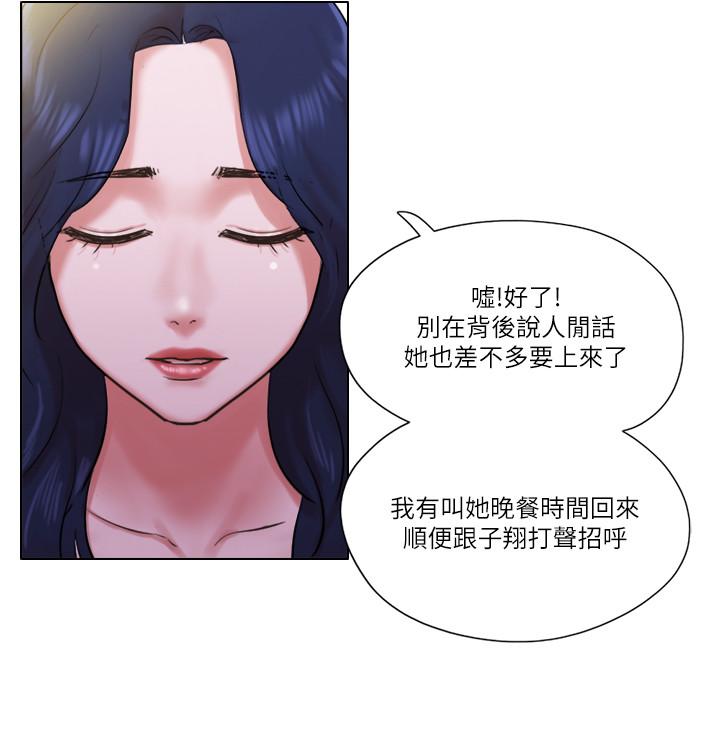 27P - 单身女子公寓