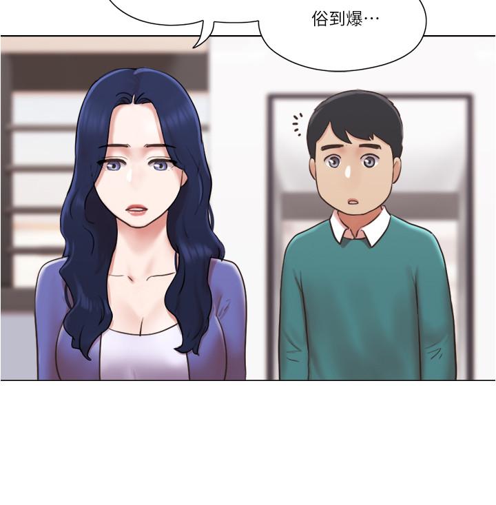 7P - 单身女子公寓