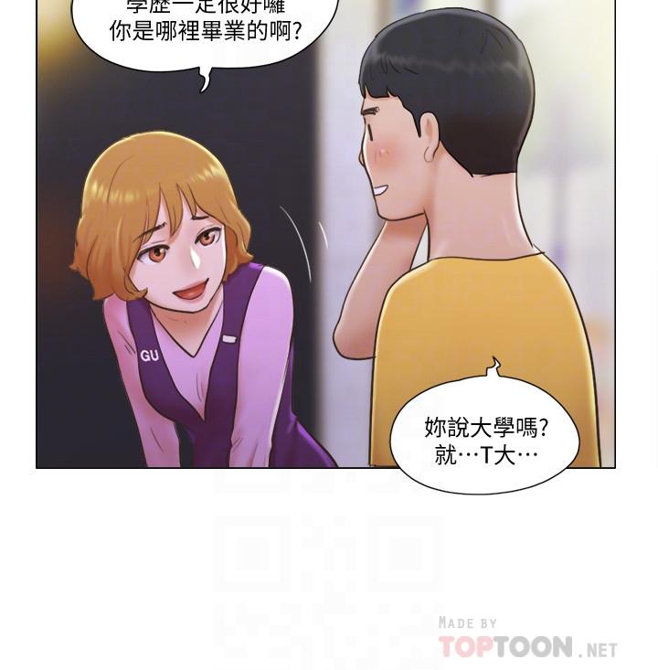 8P - 单身女子公寓