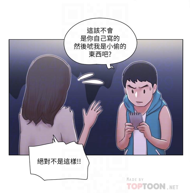 12P - 单身女子公寓
