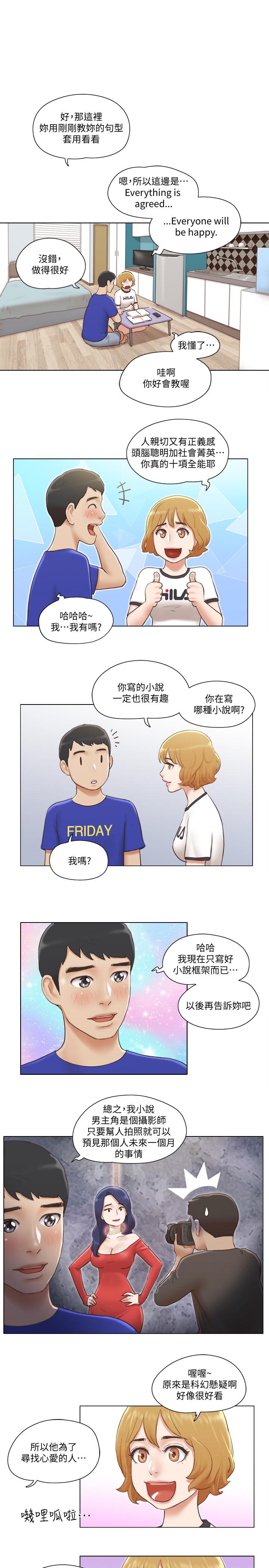 21P - 单身女子公寓
