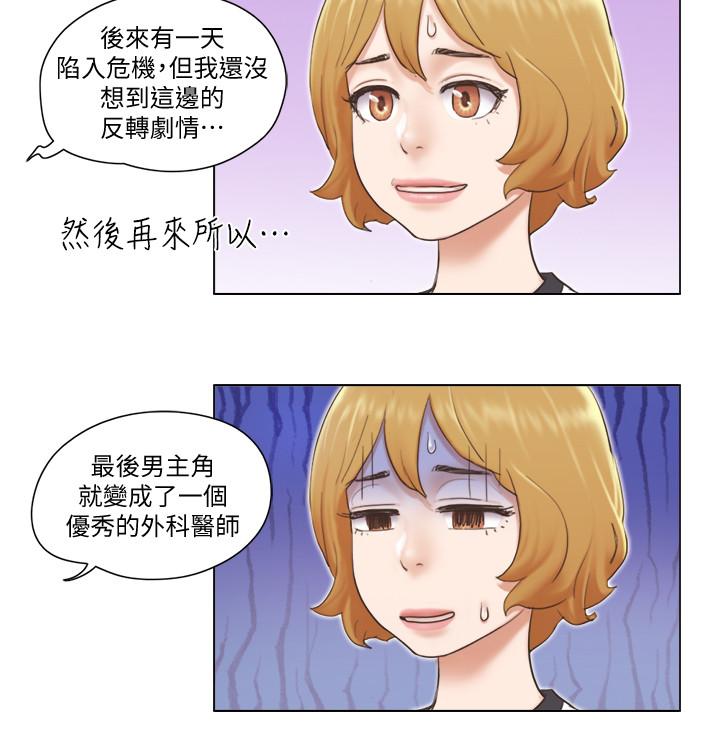 22P - 单身女子公寓