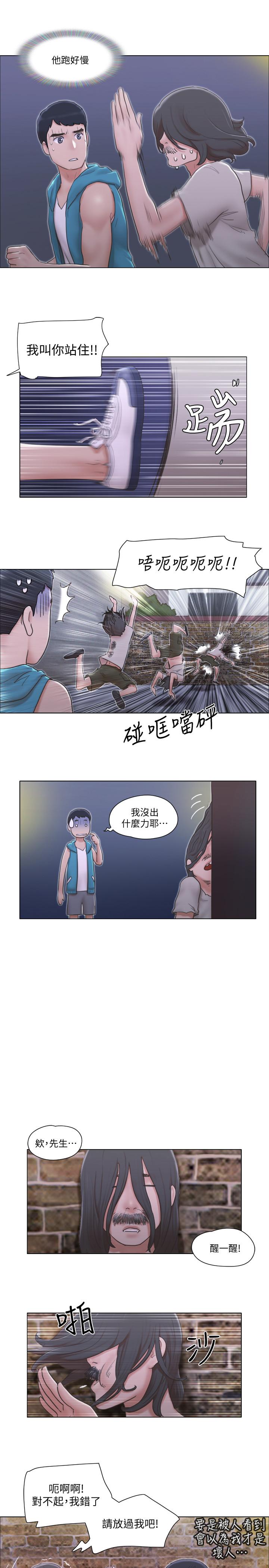 7P - 单身女子公寓