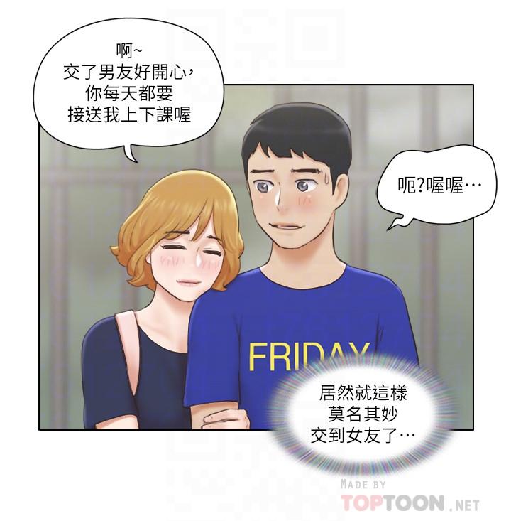 16P - 单身女子公寓