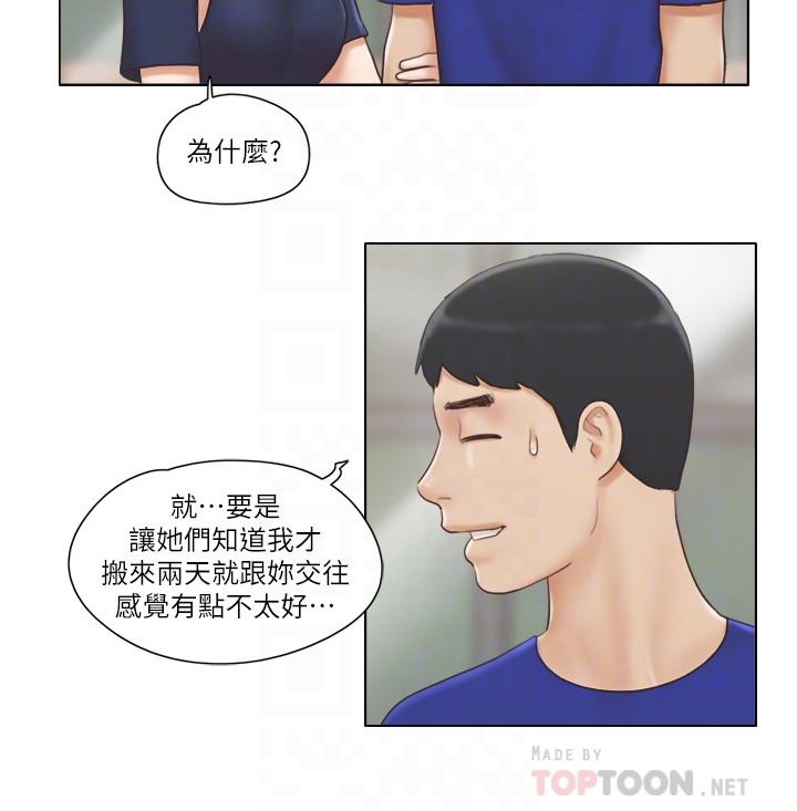 18P - 单身女子公寓