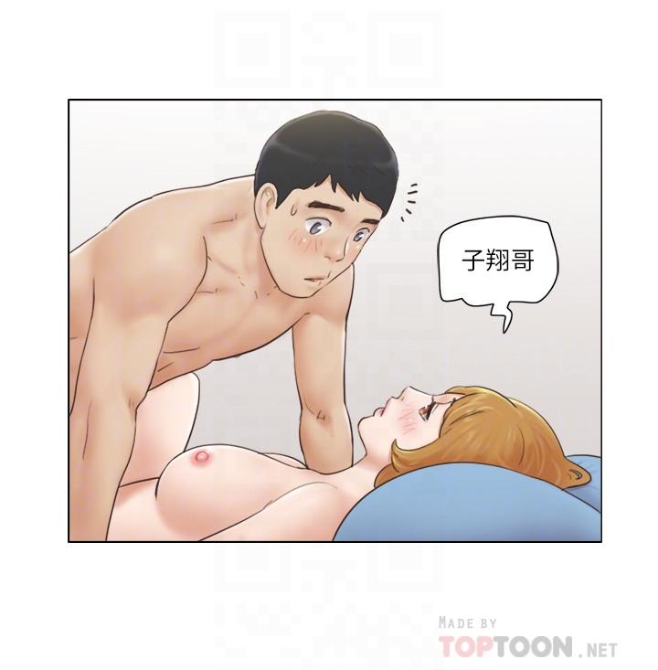 8P - 单身女子公寓