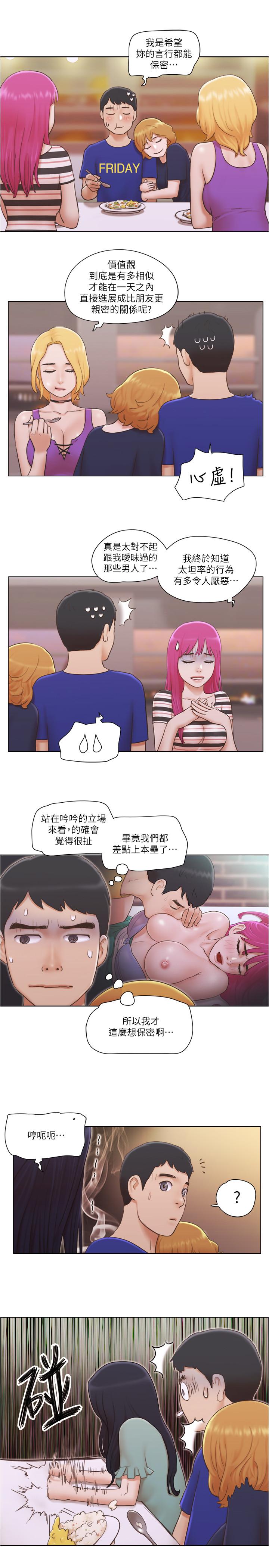 15P - 单身女子公寓