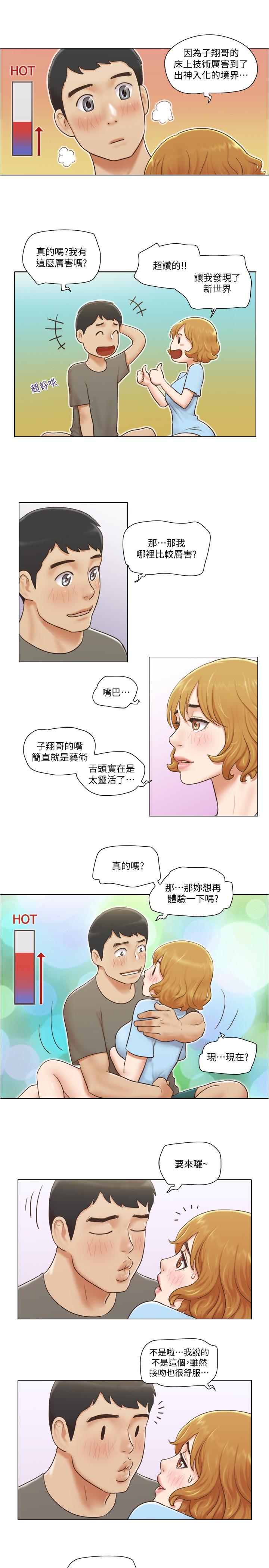 23P - 单身女子公寓