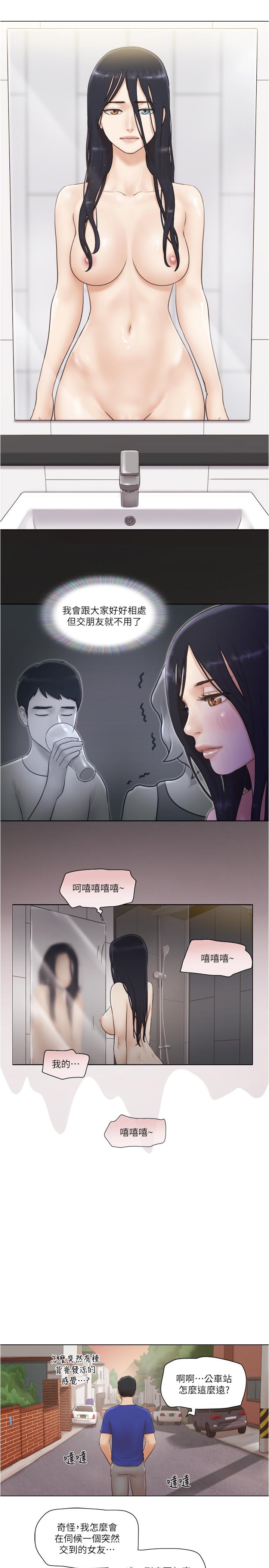 7P - 单身女子公寓