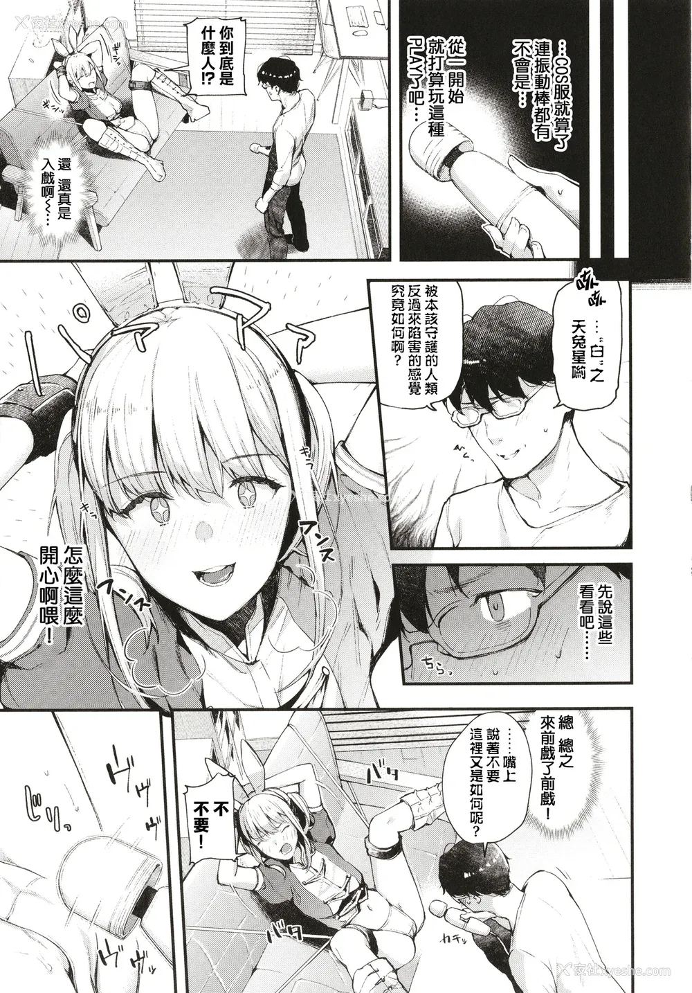 146P - [东山エイト] ぼでぃーたっち 4Pリーフレット, イラストカード[无修正]