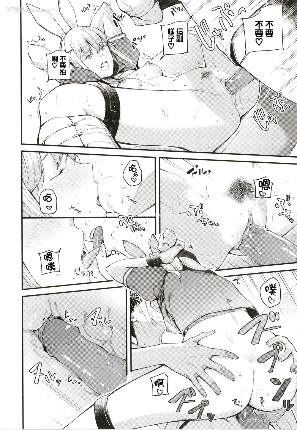 157P - [东山エイト] ぼでぃーたっち 4Pリーフレット, イラストカード[无修正]