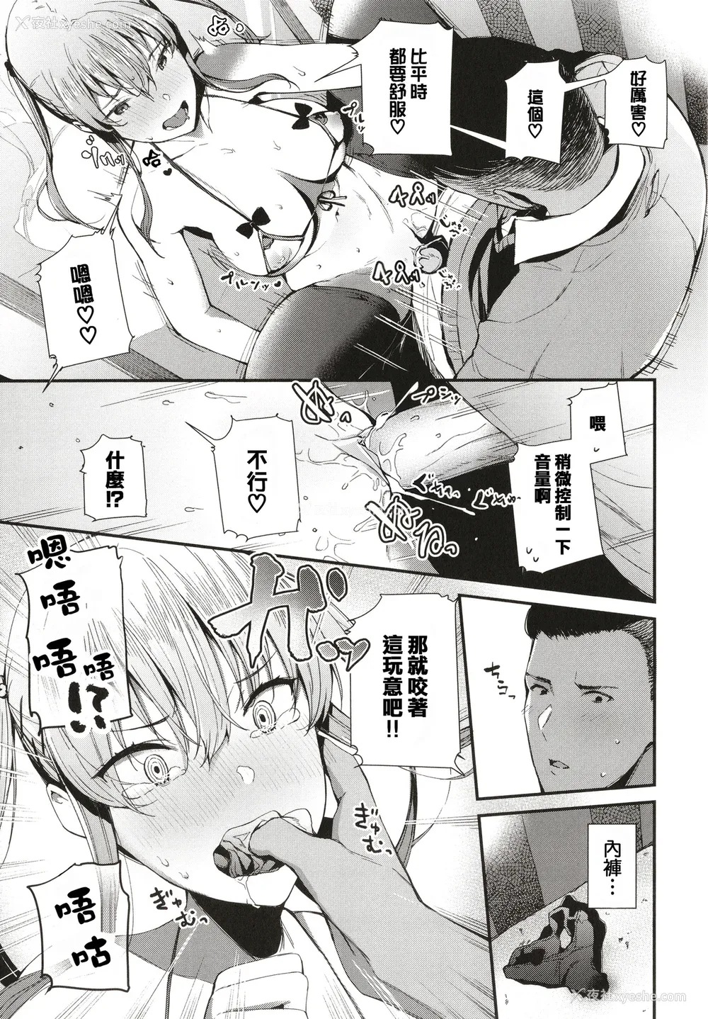 174P - [东山エイト] ぼでぃーたっち 4Pリーフレット, イラストカード[无修正]