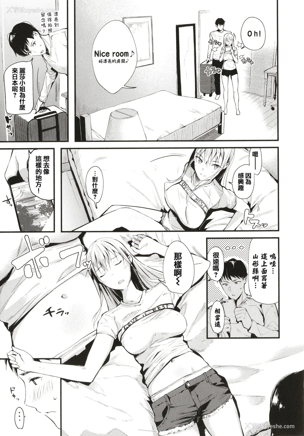 180P - [东山エイト] ぼでぃーたっち 4Pリーフレット, イラストカード[无修正]