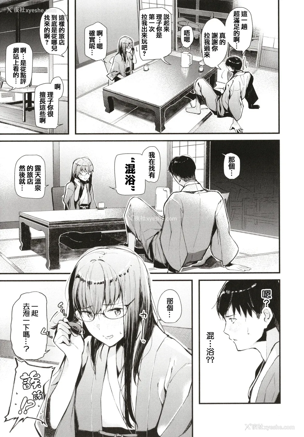 198P - [东山エイト] ぼでぃーたっち 4Pリーフレット, イラストカード[无修正]