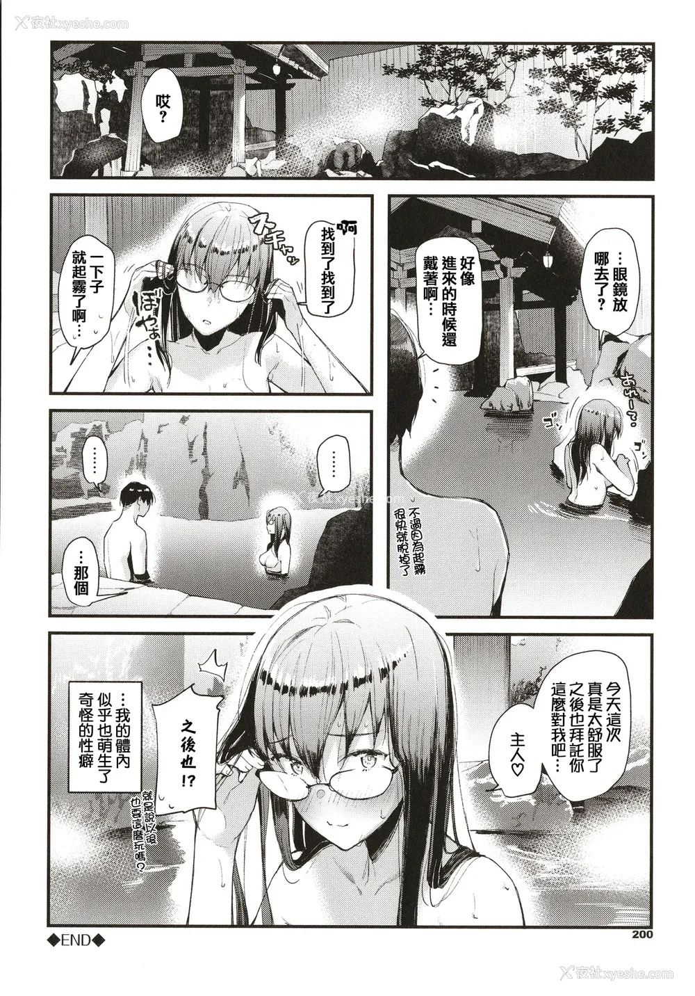 215P - [东山エイト] ぼでぃーたっち 4Pリーフレット, イラストカード[无修正]