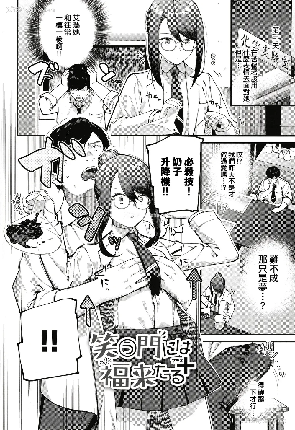 219P - [东山エイト] ぼでぃーたっち 4Pリーフレット, イラストカード[无修正]