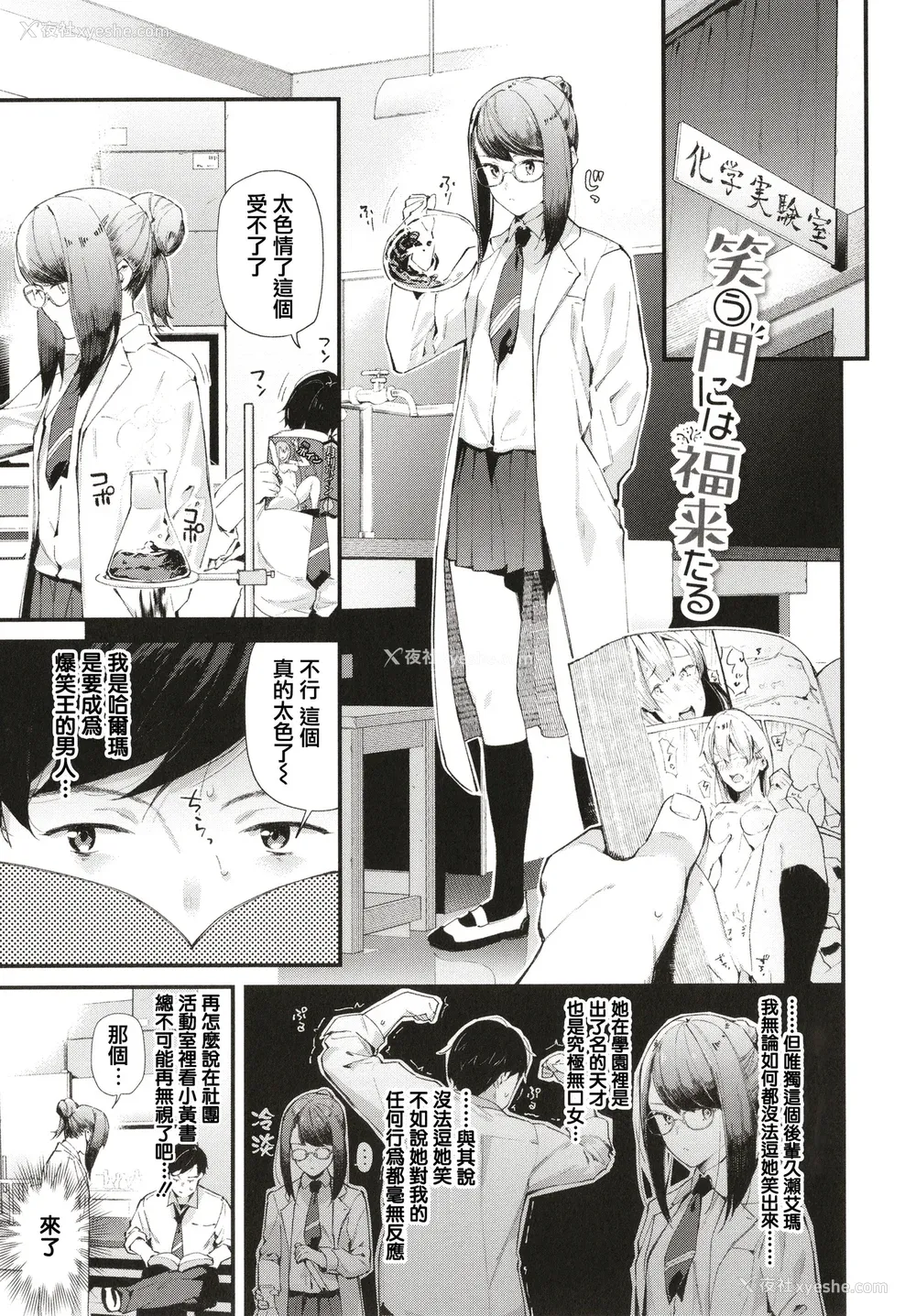 46P - [东山エイト] ぼでぃーたっち 4Pリーフレット, イラストカード[无修正]