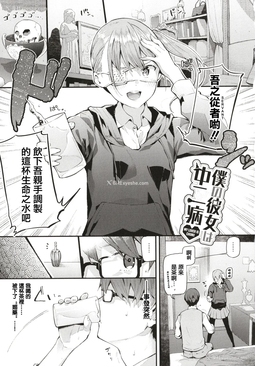 66P - [东山エイト] ぼでぃーたっち 4Pリーフレット, イラストカード[无修正]