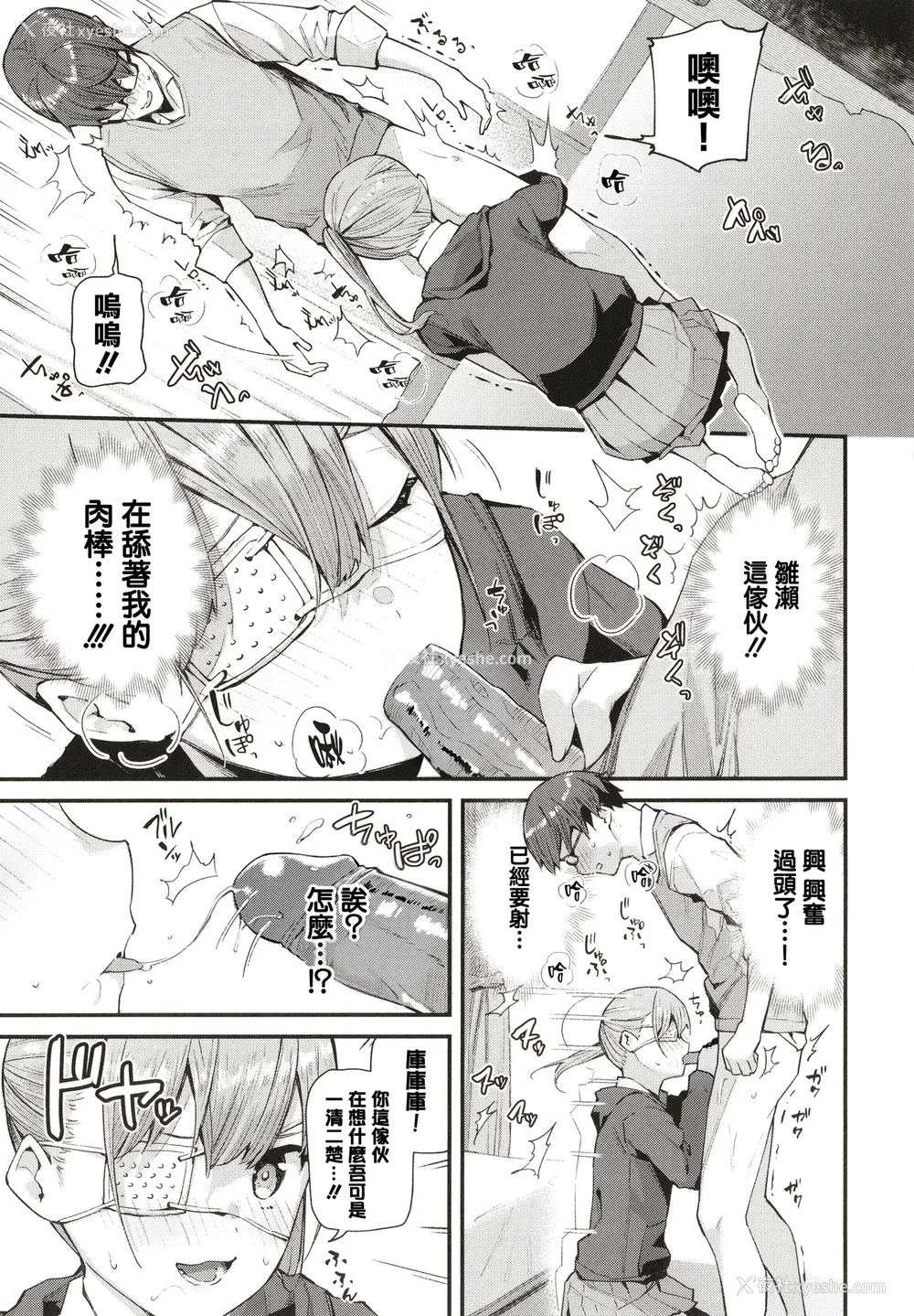 74P - [东山エイト] ぼでぃーたっち 4Pリーフレット, イラストカード[无修正]