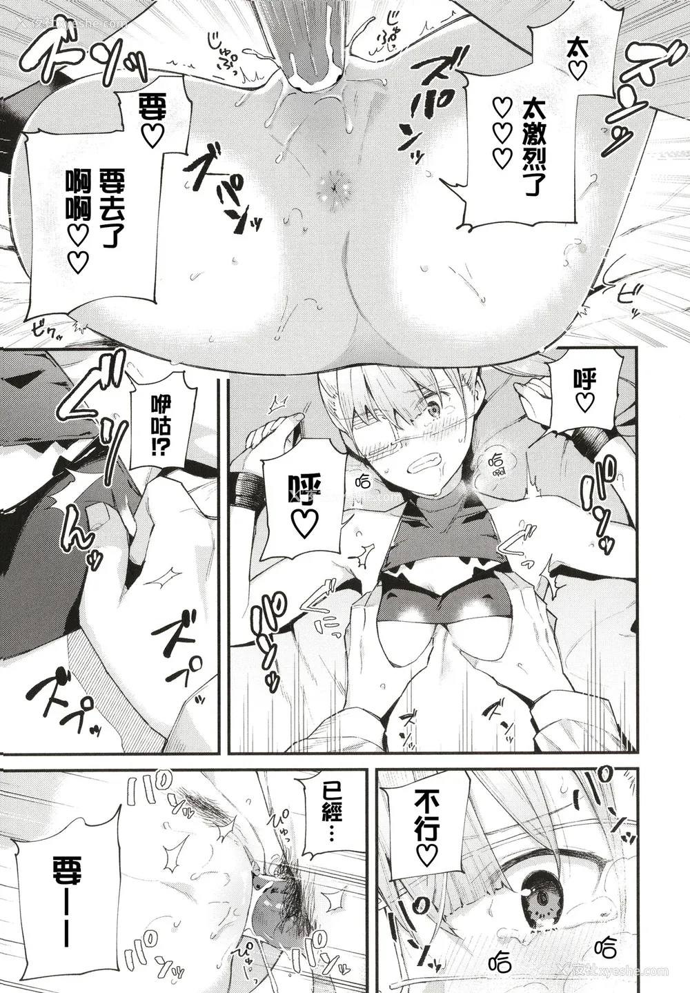 96P - [东山エイト] ぼでぃーたっち 4Pリーフレット, イラストカード[无修正]