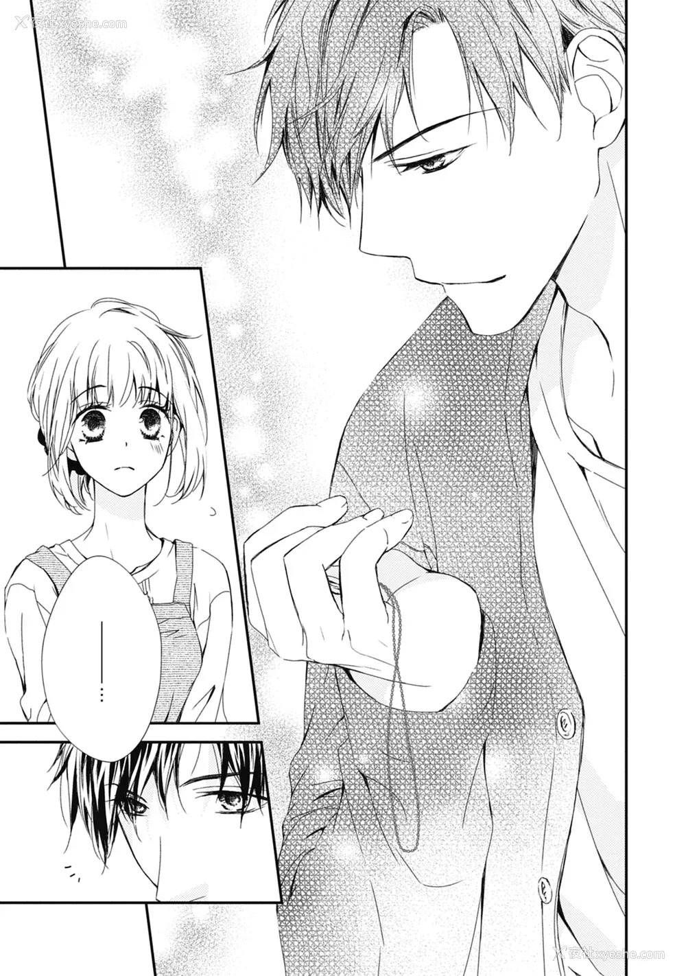 77P - [空あすか] 这场婚姻另有内幕 [绅士出版]