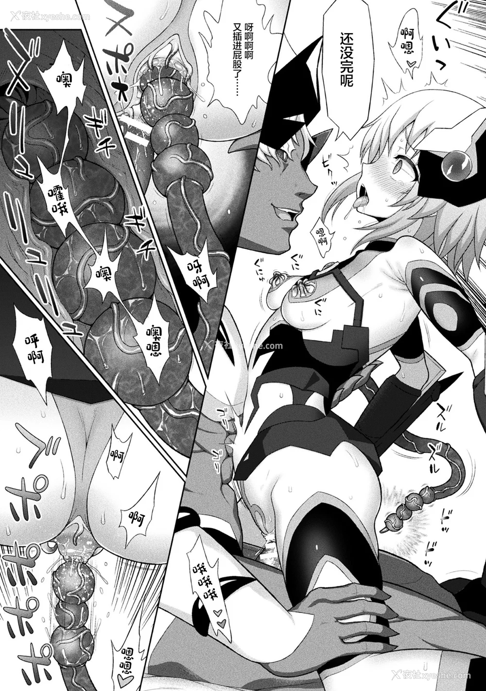 97P - [chaccu] 煌装闪姫クリスティア [不咕鸟x这很恶堕x无毒汉化组x真不可视汉化组] [DL版]