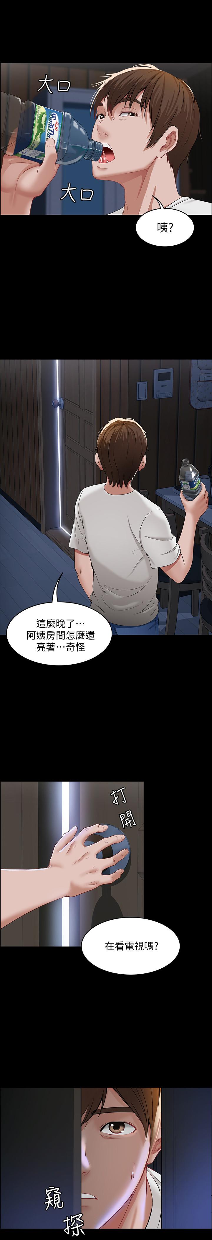 12P - 寄宿日记