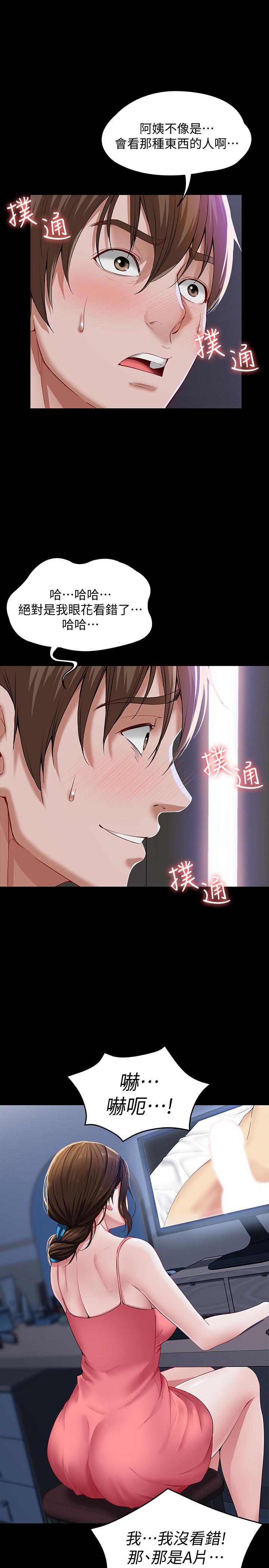 15P - 寄宿日记