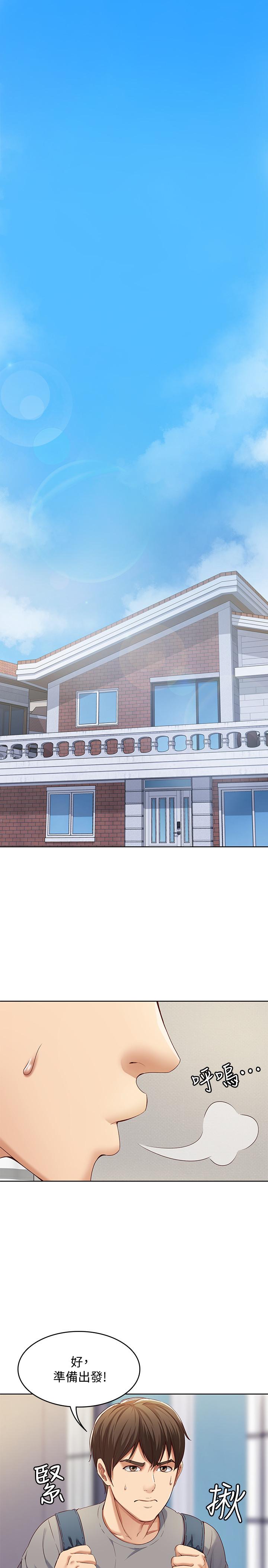 1P - 寄宿日记