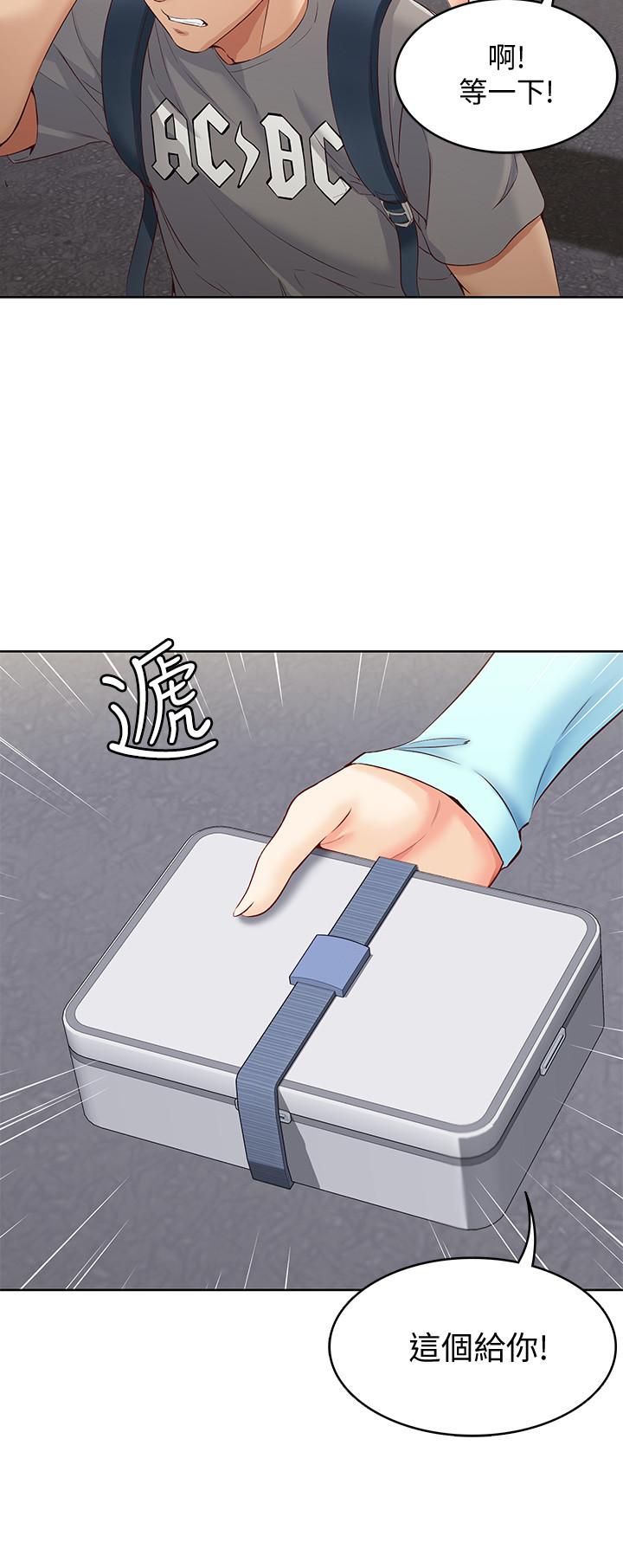 22P - 寄宿日记